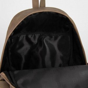 Рюкзак, отдел на молнии, 3 наружных кармана, цвет светло-коричневый