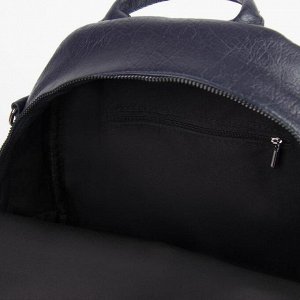 Рюкзак молодёжный, отдел на молнии, 2 наружных кармана, 2 боковых кармана, цвет синий
