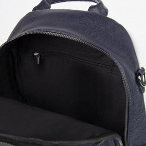 Рюкзак молодёжный, отдел на молнии, наружный карман, 2 боковых кармана, цвет синий