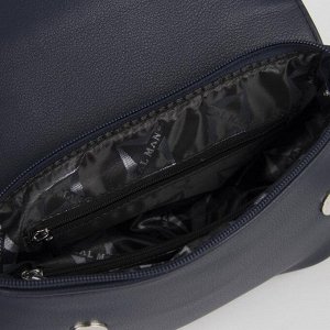 Сумка-мессенджер, отдел на клапане, наружный карман, регулируемый ремень, цвет синий
