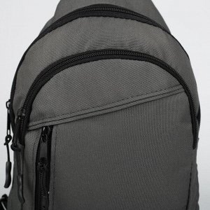 Рюкзак на одной лямке, 2 отдела на молнии, наружный карман, цвет серый