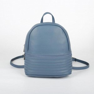 Рюкзак молодёжный, отдел на молнии, цвет голубой