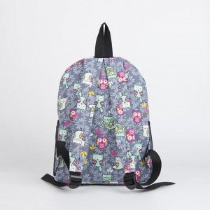 Рюкзак молодёжный, отдел на молнии, наружный карман, 2 боковые сетки, цвет разноцветный