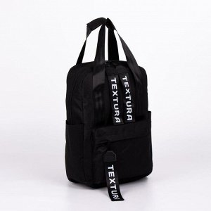 Рюкзак-сумка на молнии, цвет чёрный