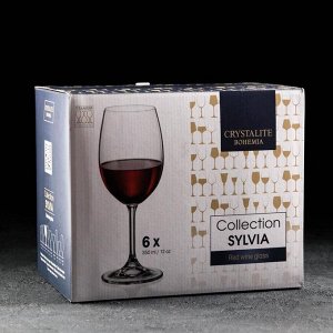 Набор бокалов для вина Sylvia, 350 мл, 6 шт
