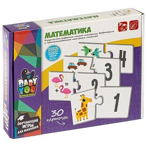 Пазл МАТЕМАТИКА, Bondibon, 30 шт, 2 части, BOX