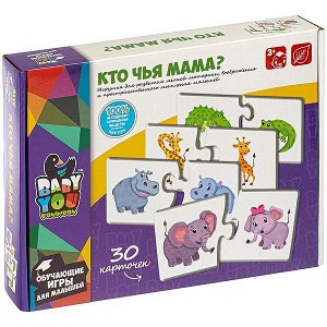 Пазл КТО ЧЬЯ МАМА?, Bondibon, 30 шт, 2 части, BOX