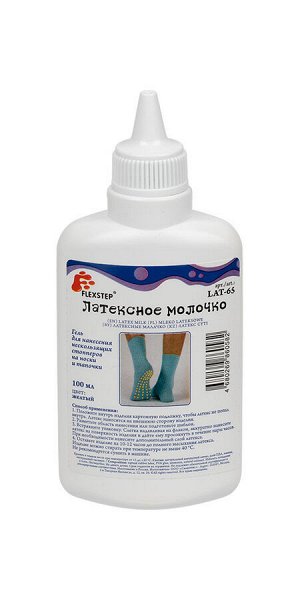 Латексное молочко 100мл цвет натуральный
