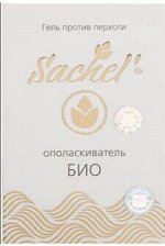 ПРОБНИК Сашель ополаскиватель БИО Против перхоти