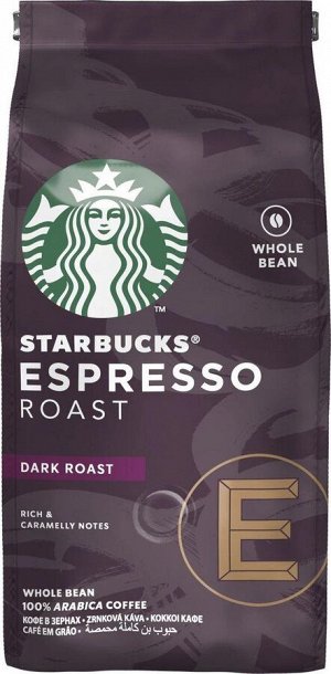 Кофе в зернах Starbucks Espresso Roast тёмная обжарка, 200 г
