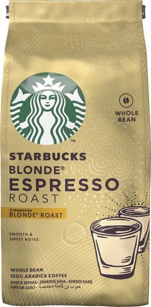 Кофе в зернах Starbucks Blonde Espresso Roast светлая обжарка, 200 г