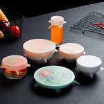 Силиконовые растягивающиеся крышки для посуды, набор 6 штук