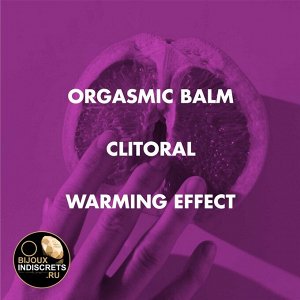 GHOSTING REMEDY· CLITORAL BALM. КЛИТОРАЛЬНЫЙ БАЛЬЗАМ