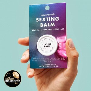 Sexting · clitoral balm. клиторальный бальзам