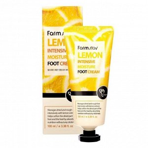 Lemon Intensive Moisture Foot Cream