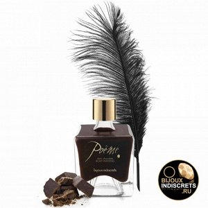 Poеme BODY PAINT • Dark Chocolate, Краска для тела, 50г