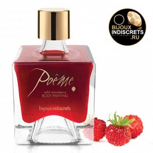 Poеme BODY PAINT • WILD STRAWBERRY, Краска для тела, 50г