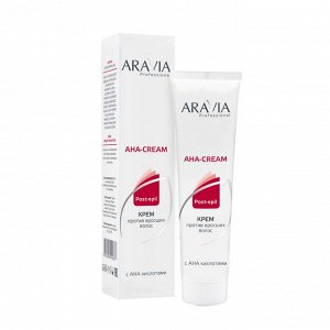 ARAVIA Professional Крем против вросших волос с АНА кислотами, ARAVIA Professional