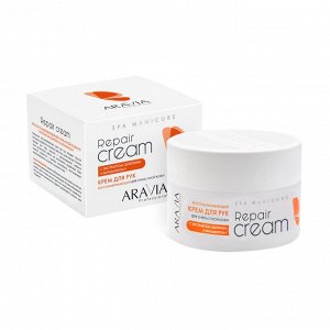ARAVIA Professional Крем восстанавливающий для очень сухой кожи рук с экстрактом облепихи и витамином F Repair Cream, ARAVIA Professional