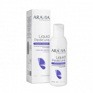 ARAVIA Professional Лосьон для удаления мозолей и натоптышей "Жидкий педикюр", 150 мл, ARAVIA Professional