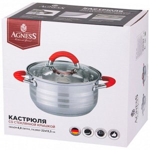 Кастрюля agness со стекл. крышкой,силикон. ручки, 5,1л, 22*13,5 см, нерж.сталь, индукция