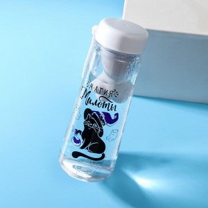 Бутылка для воды "Магия милоты", 600