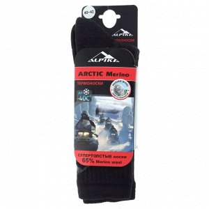 Термоноски Alpika Arctic Merino, до -40°С, размер 40-42