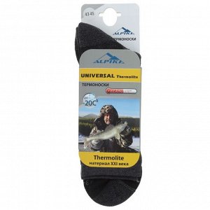 Термоноски Alpika Universal Thermolite, до -20°С, размер 43-45 (134)