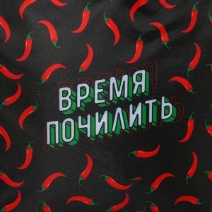 Термосумка &quot;Время почилить&quot;, 26х23х14см, 7,5л