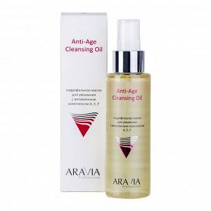 ARAVIA Professional Гидрофильное масло для умывания с витаминным комплексом А,Е,F Anti-Age Cleansing Oil, ARAVIA Professional