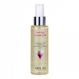 ARAVIA Professional Гидрофильное масло для умывания с витаминным комплексом А,Е,F Anti-Age Cleansing Oil, ARAVIA Professional. Аравия