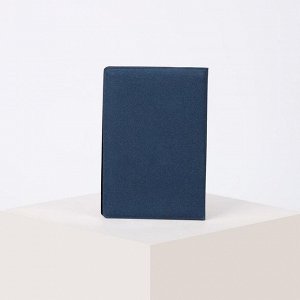Обложка для паспорта, цвет тёмно-синий 5618895