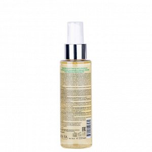 ARAVIA Professional Гидрофильное масло для умывания с салициловой кислотой и чёрным тмином Pure Balance Cleansing Oil, ARAVIA Professional. Аравия