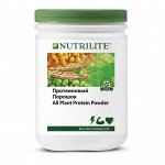 NUTRILITE (витамины и минералы, БАД) для взрослых