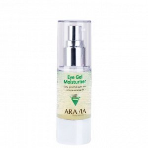 Гель-контур для век увлажняющий Eye Gel Moisturizer,  ARAVIA Professional