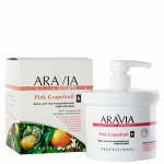 Aravia Organic Крем для тела увлажняющий лифтинговый Pink Grapefruit, ARAVIA Organic. Аравия