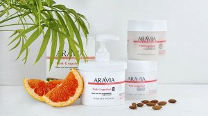 Aravia Organic Крем для тела увлажняющий лифтинговый Pink Grapefruit, ARAVIA Organic