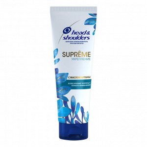 HEAD&SHOULDERS Бальзам-ополаскиватель против перхоти Supreme Укрепление Масло Арганы 275мл