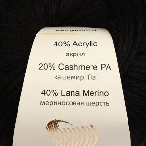 Пряжа "Baby Wool *L" 20% кашемир, 40% меринос. шерсть, 40% акрил 100м/50гр (803 чёрный)