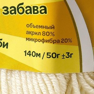 Пряжа "Детская забава" 20% микрофибра, 80% акрил 140м/50гр (192 чайн роза)