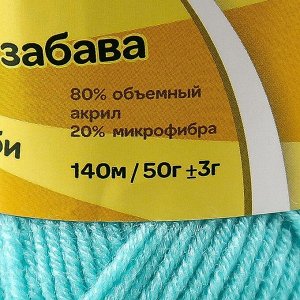 Камтекс Пряжа &quot;Детская забава&quot; 20% микрофибра, 80% акрил 140м/50гр (023 бир. св)