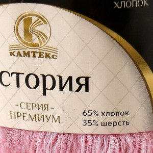 Пряжа "Астория" 65% хлопок, 35% шерсть 180м/50гр (055 св. розовый)