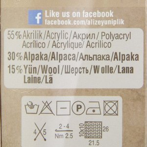 Пряжа "Alpaca royal" 30% альпака, 15% шерсть, 55% акрил 250м/100гр (203 джинс меланж)