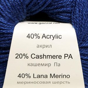 Пряжа "Baby Wool" 20% кашемир, 40% меринос. шерсть, 40% акрил 175м/50гр (802)