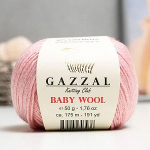 Пряжа "Baby Wool" 20% кашемир, 40% меринос. шерсть, 40% акрил 175м/50гр (845)