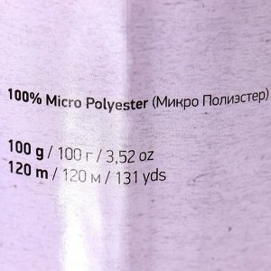 Пряжа "Dolce" 100% микрополиэстер 120м/100гр (750 нежно розовый)