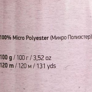 Пряжа "Dolce" 100% микрополиэстер 120м/100гр (772 т. хаки)