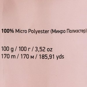 Пряжа "Velour" 100% микрополиэстер 170м/100г (863 персик)