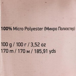 Пряжа "Velour" 100% микрополиэстер 170м/100г (869 св. персик)