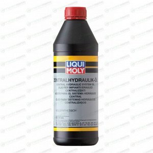 Масло гидравлическое Liqui Moly Zentralhydraulik-Oil, синтетическое, для центральной гидравлики, 1л, арт. 1127/3978/20468